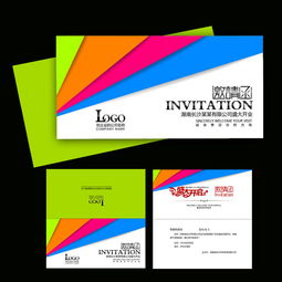 印刷廣告公司邀請函設(shè)計素材與技術(shù)服務(wù)指南