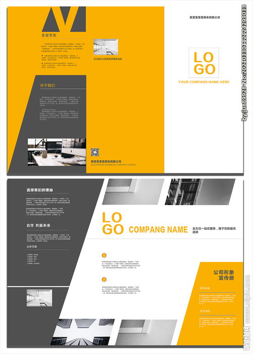 專業技術服務，助力企業卓越發展
