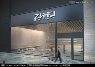 匯圖網(wǎng) 一站式logo設(shè)計素材與懸賞服務(wù)平臺