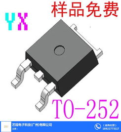 場效應(yīng)管廠家 藝炫提供西安場效應(yīng)管在線咨詢與技術(shù)服務(wù)